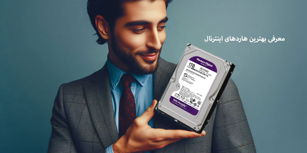 معرفی بهترین هارد اینترنال‌ها