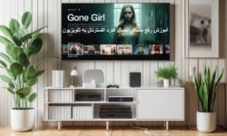 آموزش رفع مشکل اتصال هارد اکسترنال به تلویزیون