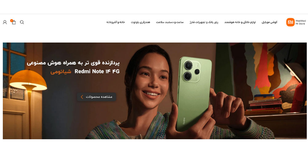 بهترین فروشگاه‌ ها برای خرید پاور بانک مشهد