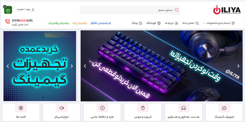 بهترین فروشگاه برای خرید قطعات کامپیوتر در مشهد