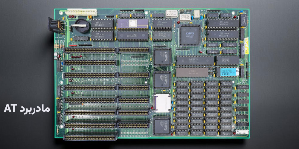 معرفی انواع مادربرد کامپیوتر